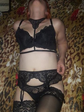 Кристина Смелая